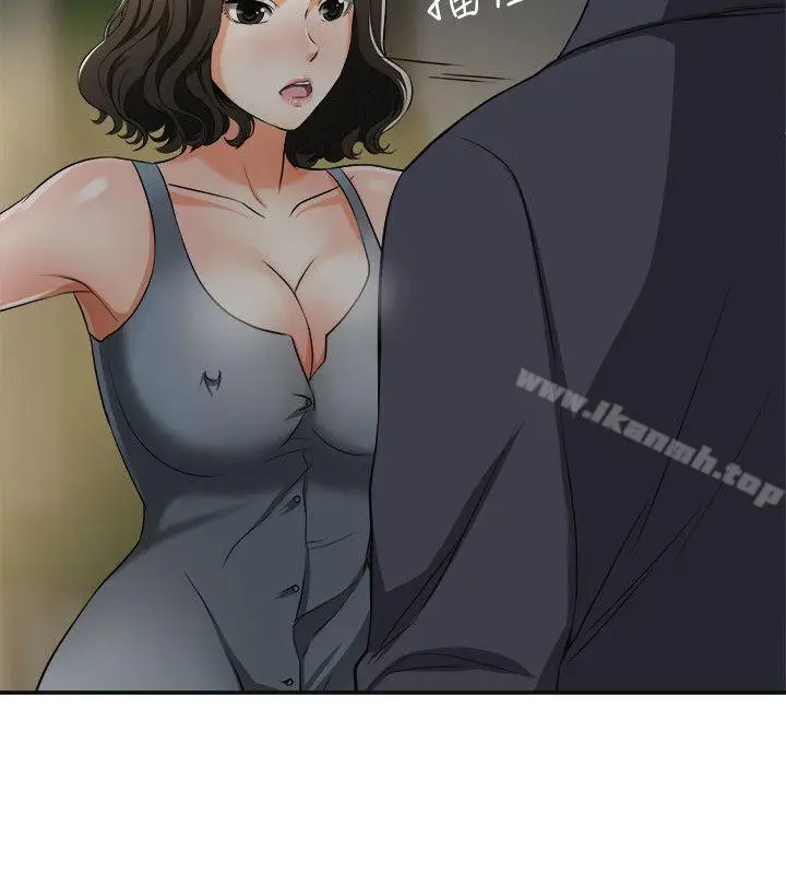 漫画《我要抢走她》第21话第38张图