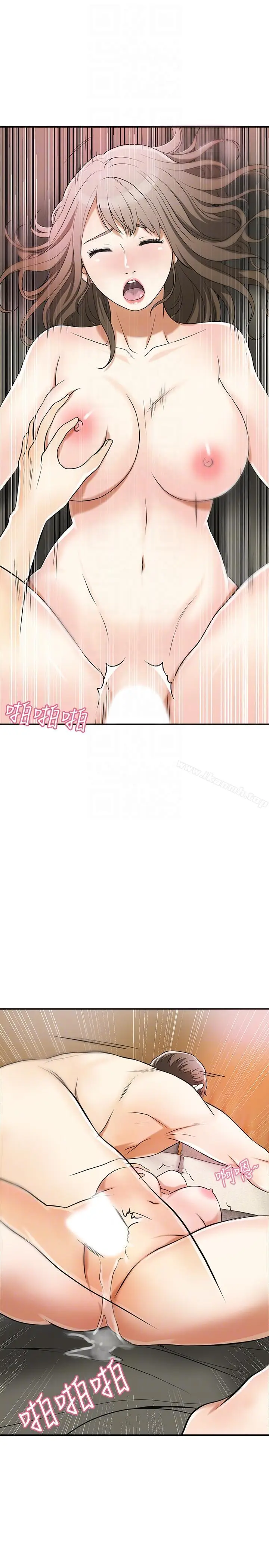 漫画《我要抢走她》第22话第33张图