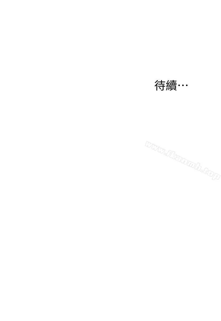 漫画《我要抢走她》第22话第45张图