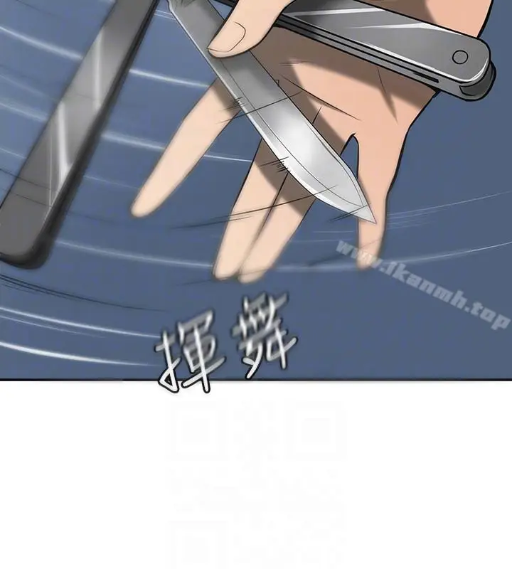 漫画《我要抢走她》第23话第11张图