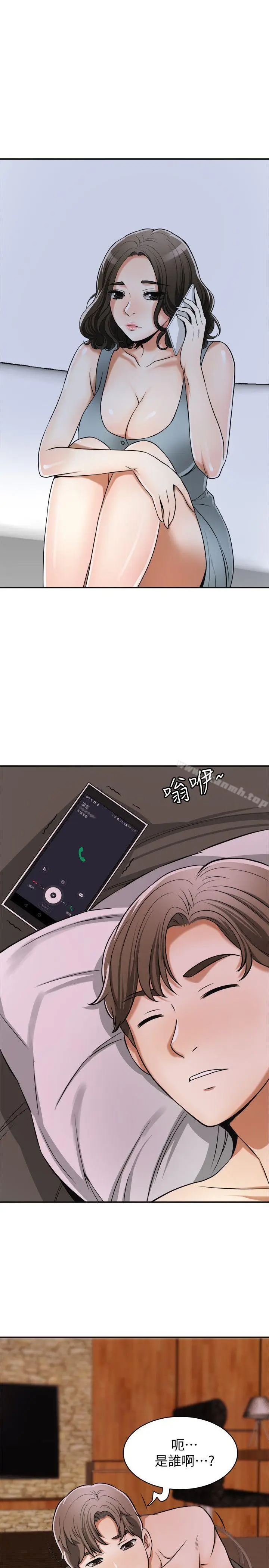 漫画《我要抢走她》第23话第28张图