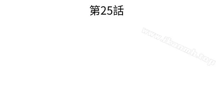 漫画《我要抢走她》第25话第12张图