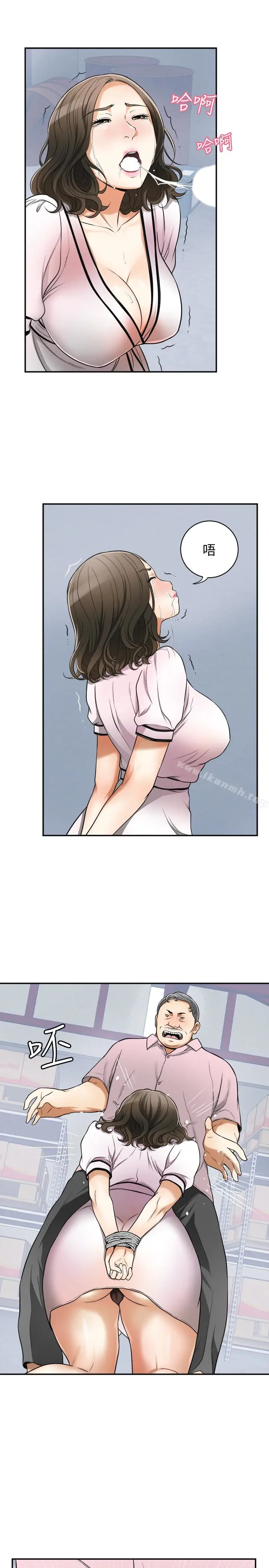 漫画《我要抢走她》第26话第14张图
