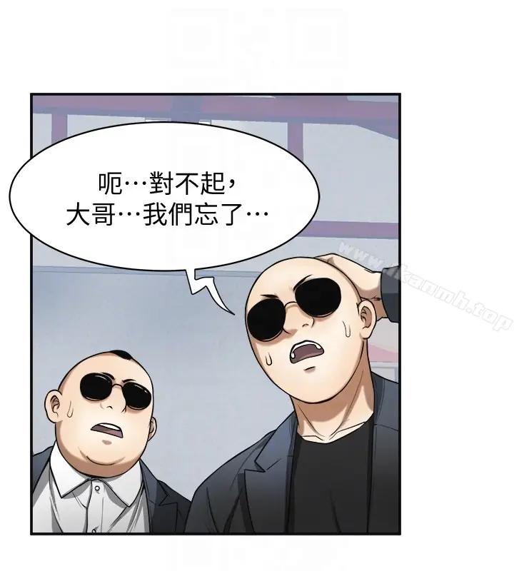 漫画《我要抢走她》第26话第23张图
