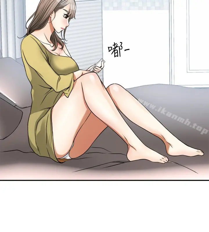 漫画《我要抢走她》第27话第14张图