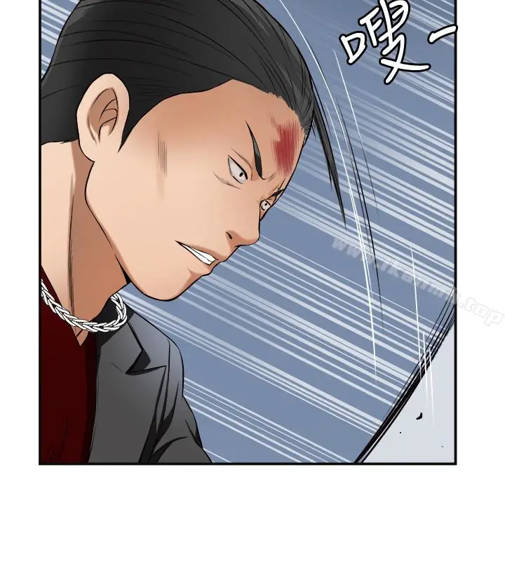 漫画《我要抢走她》第27话第4张图