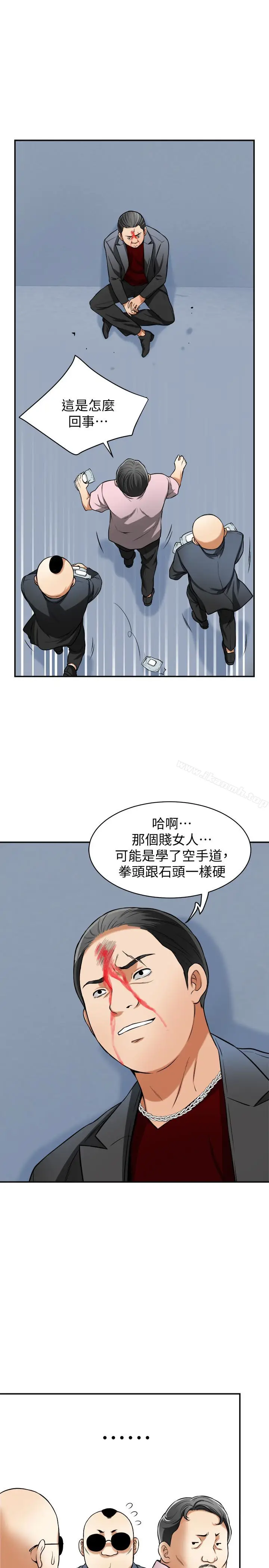 漫画《我要抢走她》第27话第9张图