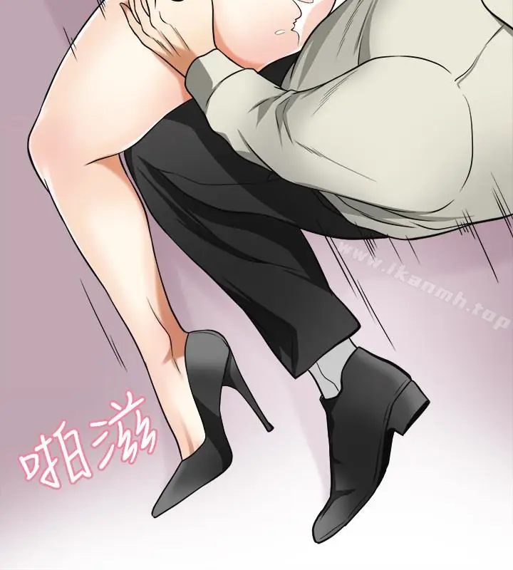 漫画《我要抢走她》第28话第17张图