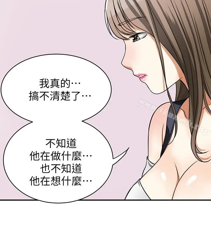 漫画《我要抢走她》第28话第2张图