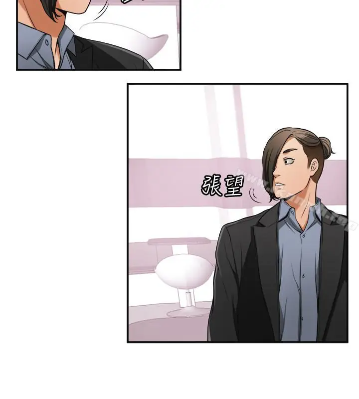 漫画《我要抢走她》第28话第4张图