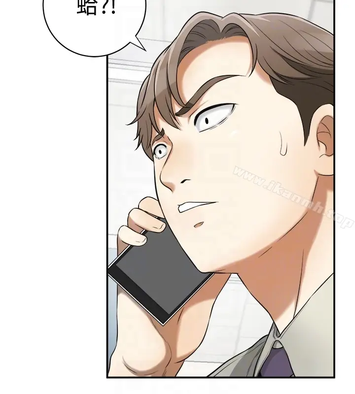漫画《我要抢走她》第29话第11张图