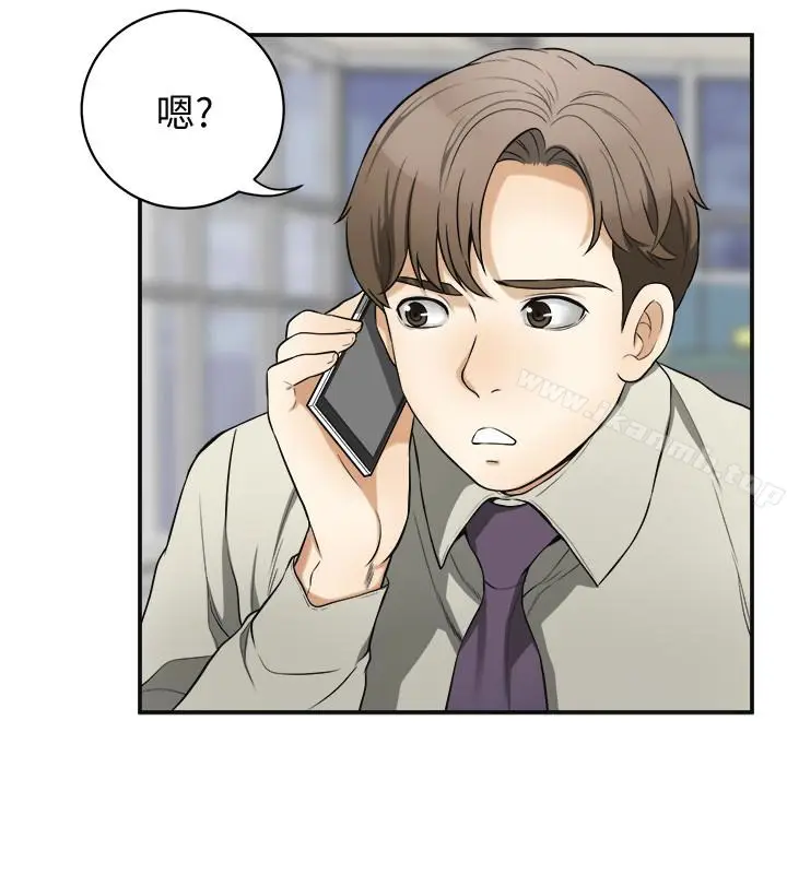 漫画《我要抢走她》第29话第5张图