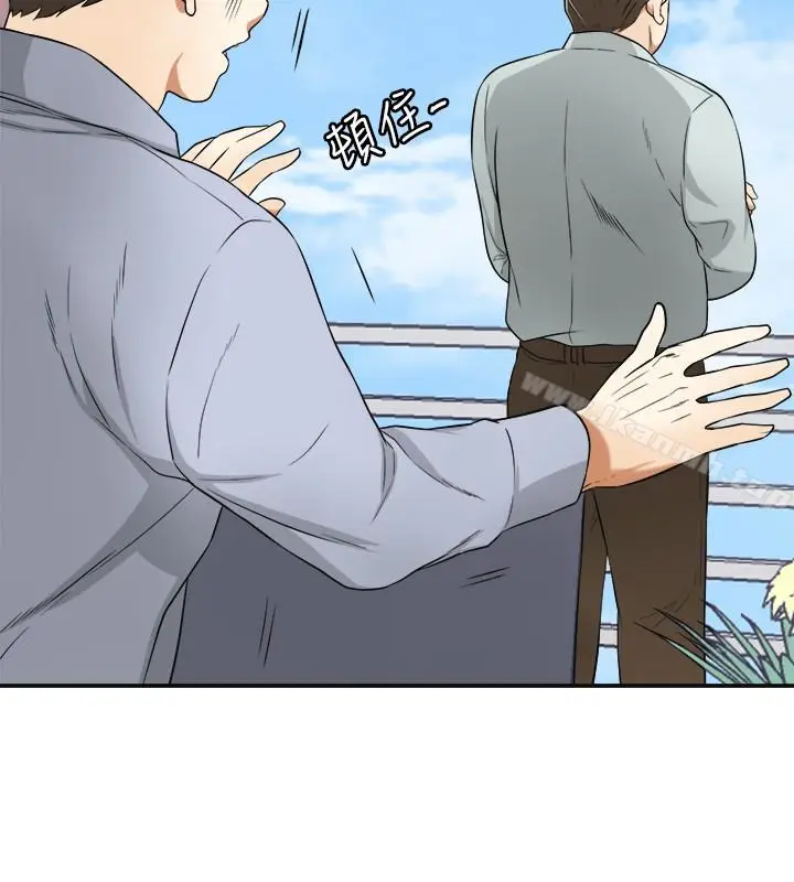 漫画《我要抢走她》第30话第34张图