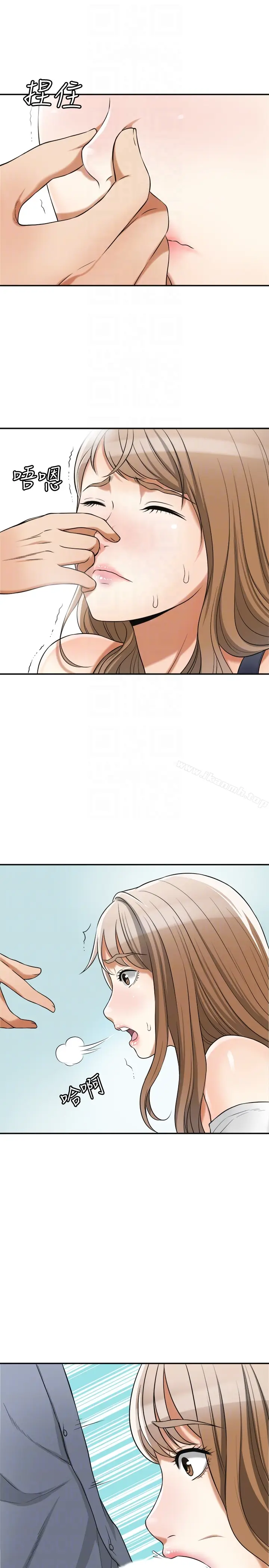 漫画《我要抢走她》第31话第15张图