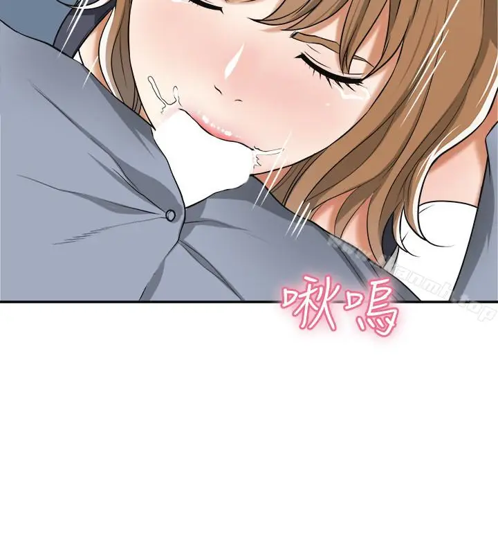 漫画《我要抢走她》第31话第18张图