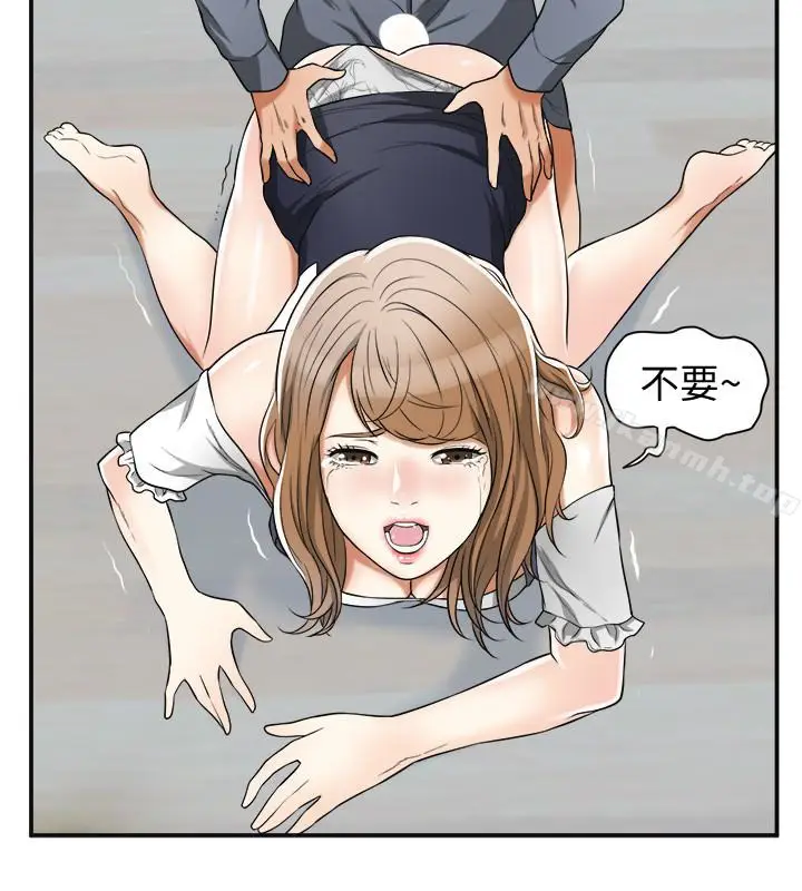 漫画《我要抢走她》第31话第22张图