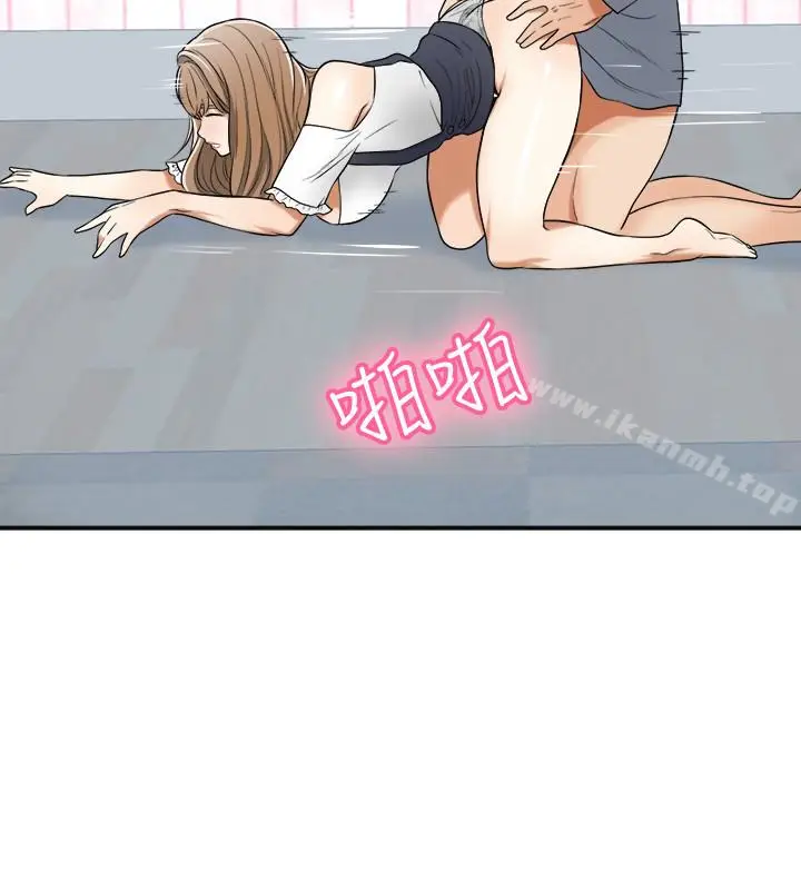 漫画《我要抢走她》第31话第24张图