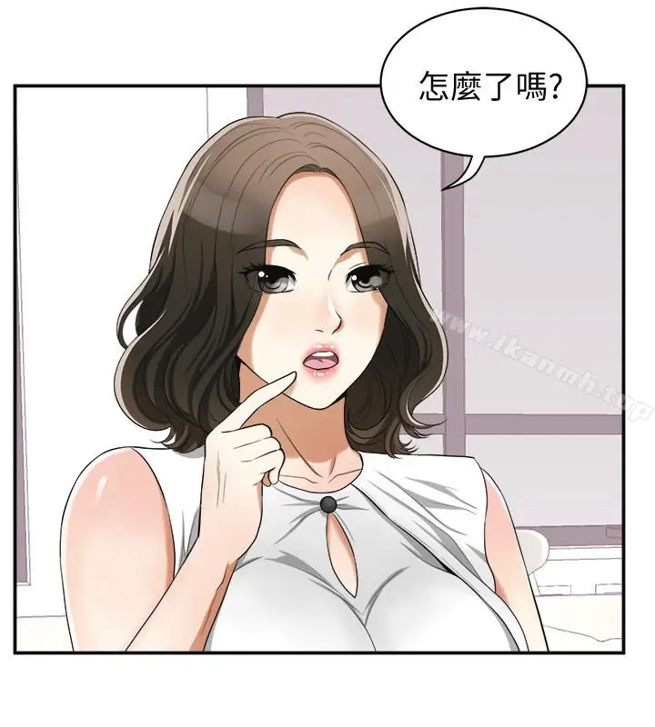 漫画《我要抢走她》第32话第18张图