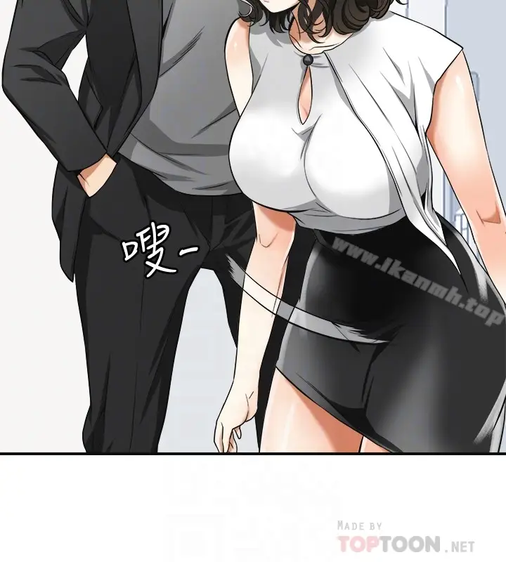 漫画《我要抢走她》第33话第29张图
