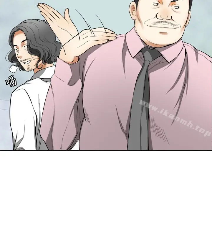漫画《我要抢走她》第33话第6张图