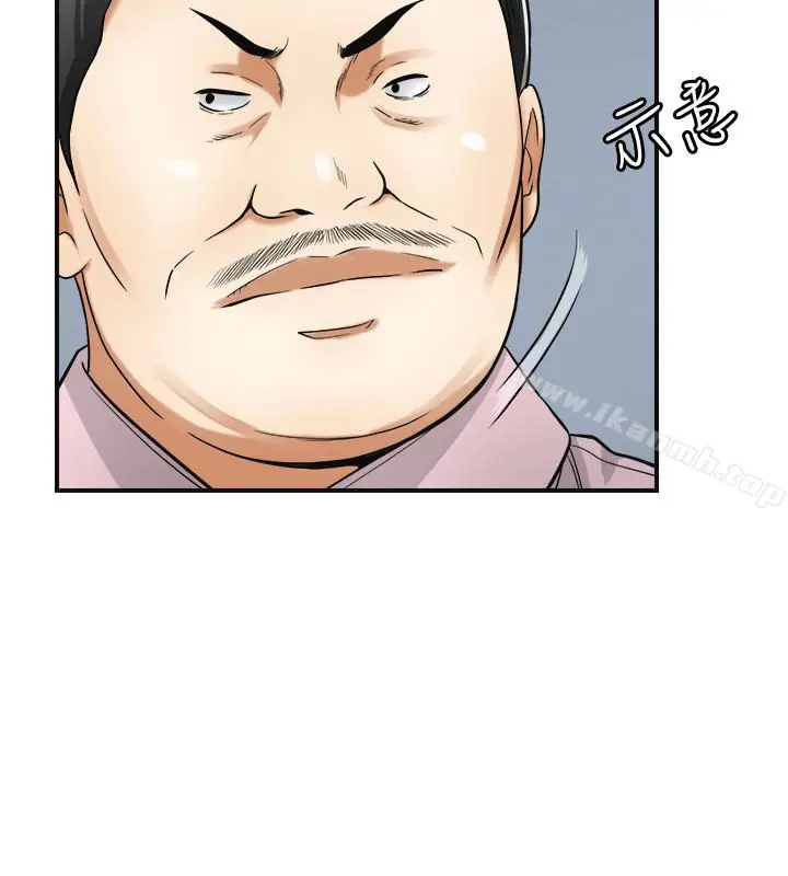 漫画《我要抢走她》第34话第12张图