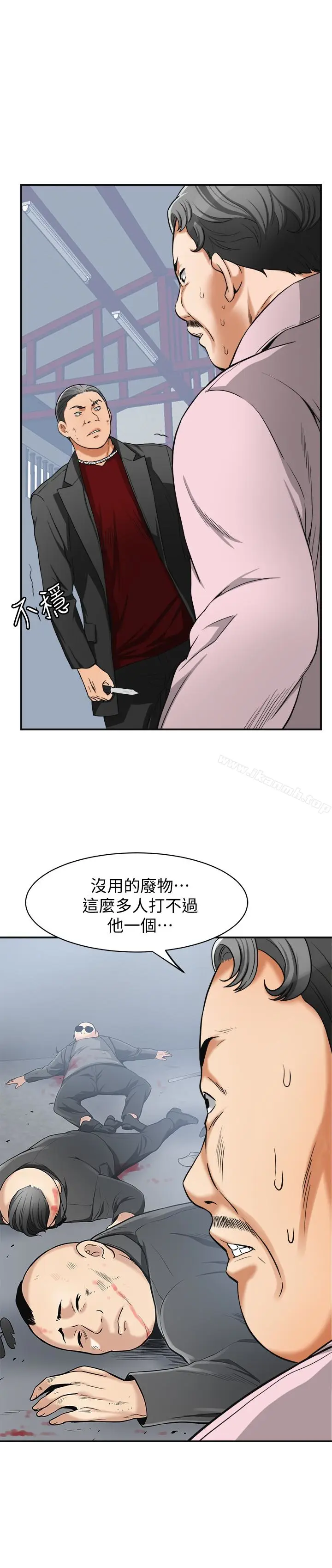 漫画《我要抢走她》第34话第22张图