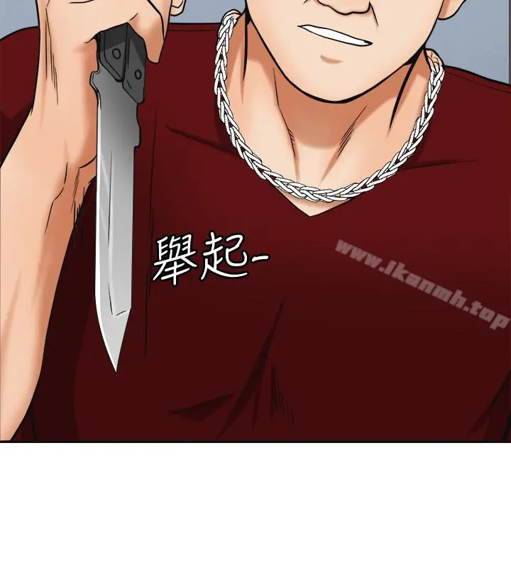 漫画《我要抢走她》第34话第30张图