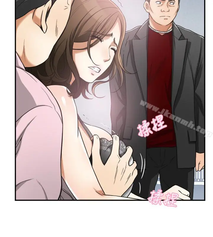 漫画《我要抢走她》第34话第6张图