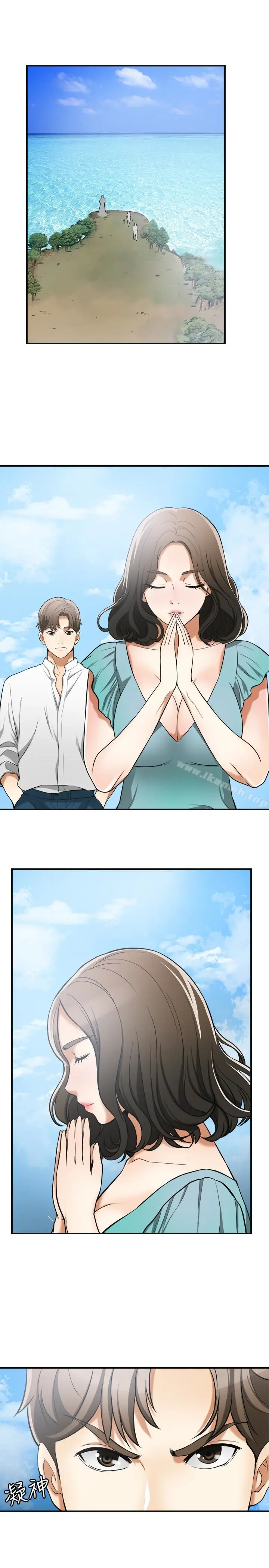 漫画《我要抢走她》第35话第34张图