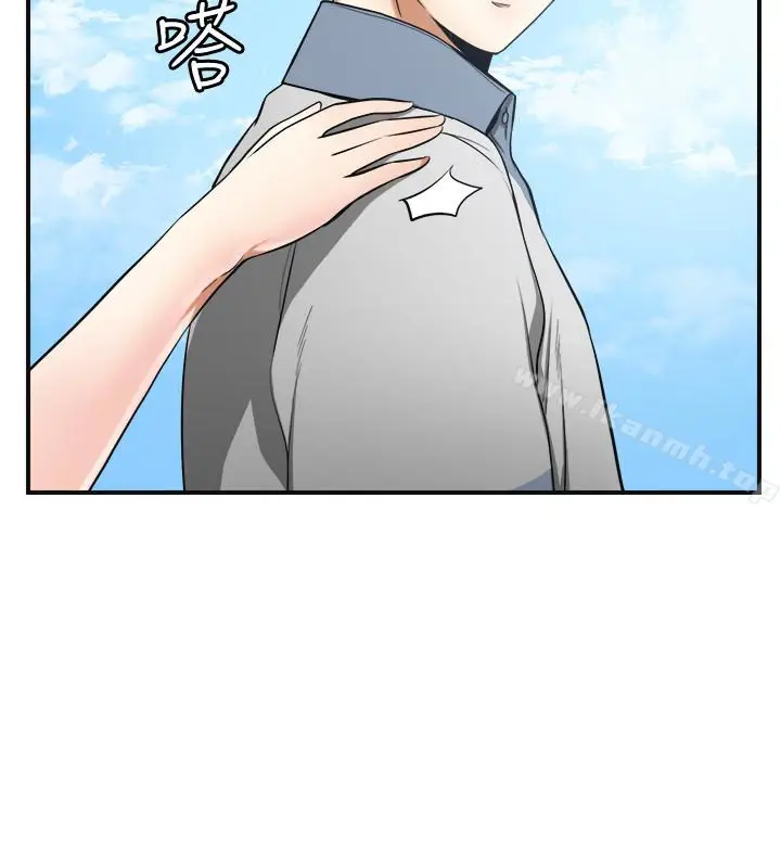 漫画《我要抢走她》第35话第8张图