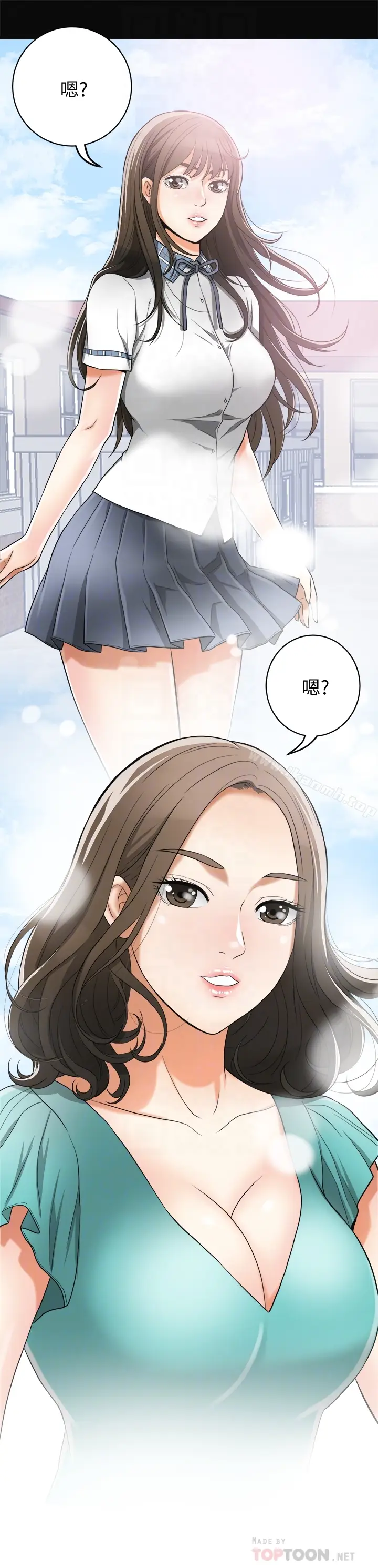 漫画《我要抢走她》第36话第23张图