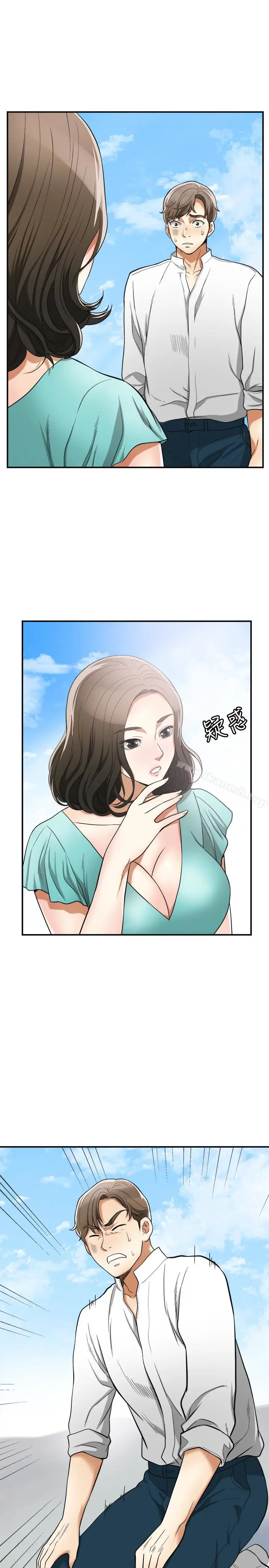 漫画《我要抢走她》第36话第24张图