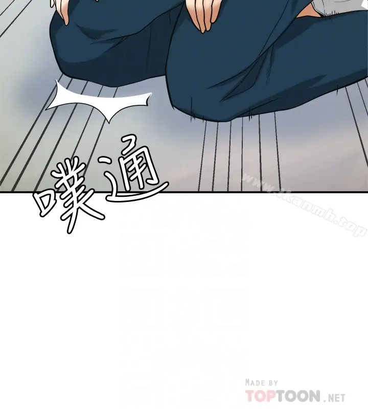 漫画《我要抢走她》第36话第25张图