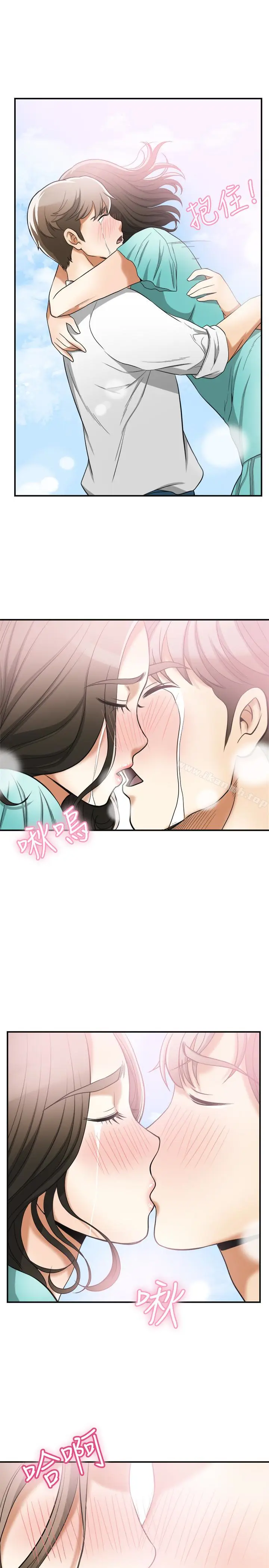 漫画《我要抢走她》第36话第32张图