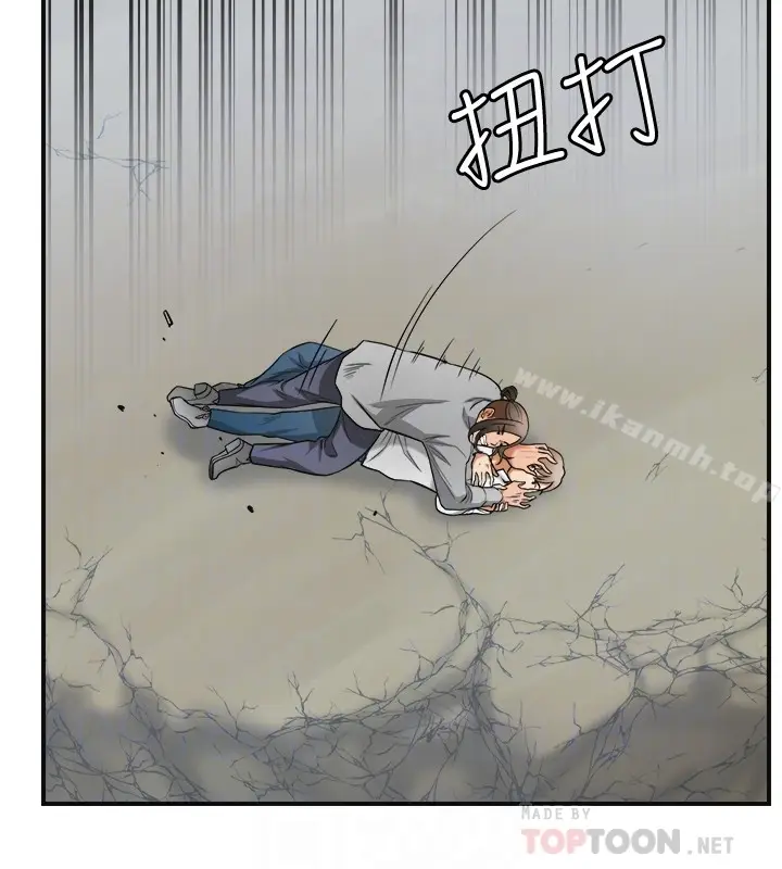 漫画《我要抢走她》第37话第31张图