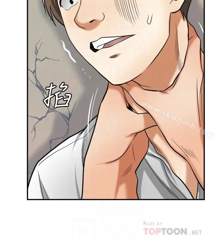 漫画《我要抢走她》第37话第33张图