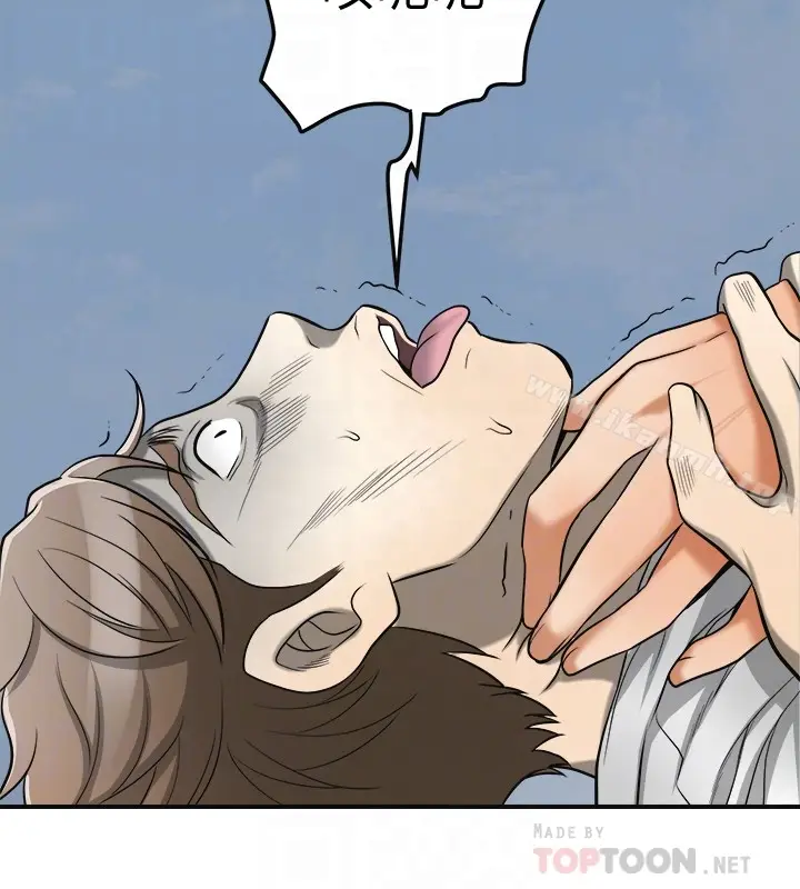漫画《我要抢走她》第37话第35张图