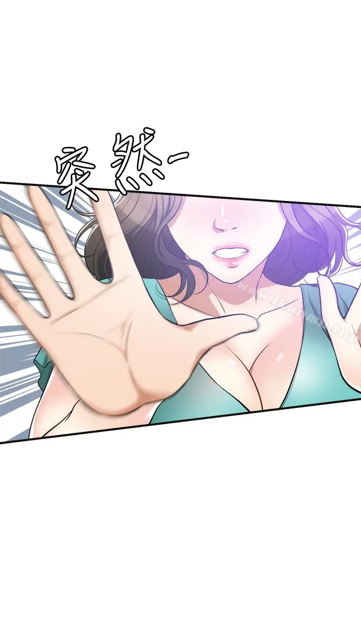 漫画《我要抢走她》最终话第6张图