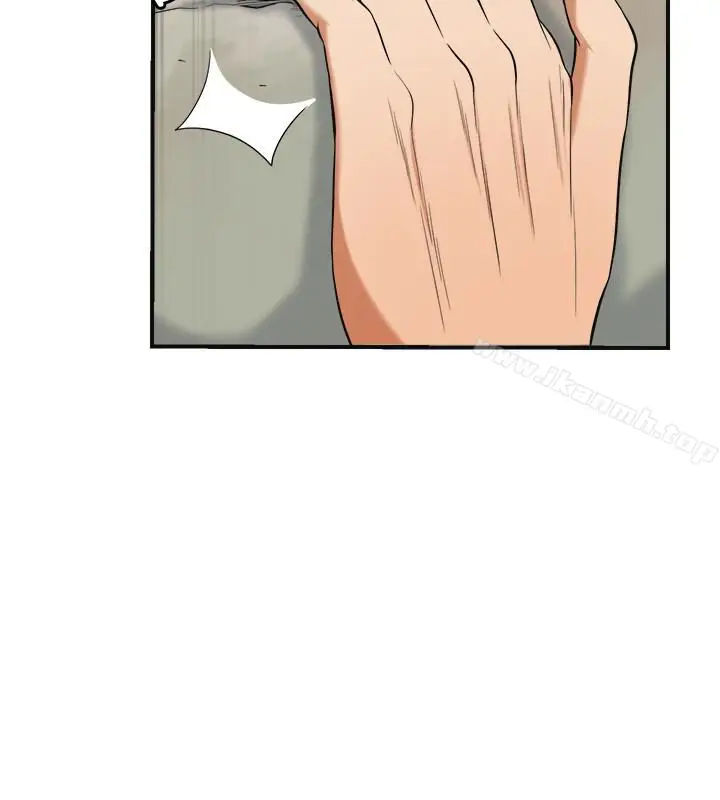 漫画《我要抢走她》最终话第8张图