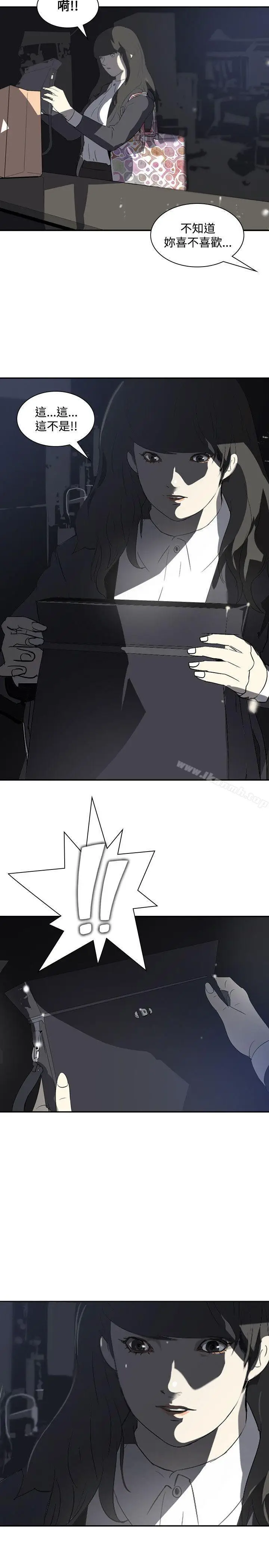 漫画《延希(又名美丽蜕变)》第11话第30张图