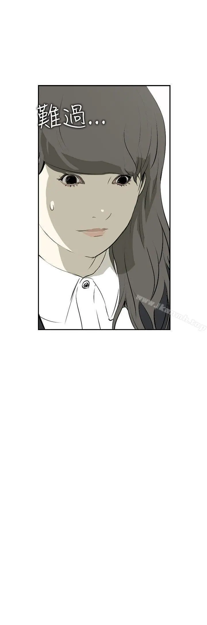 漫画《延希(又名美丽蜕变)》第11话第6张图