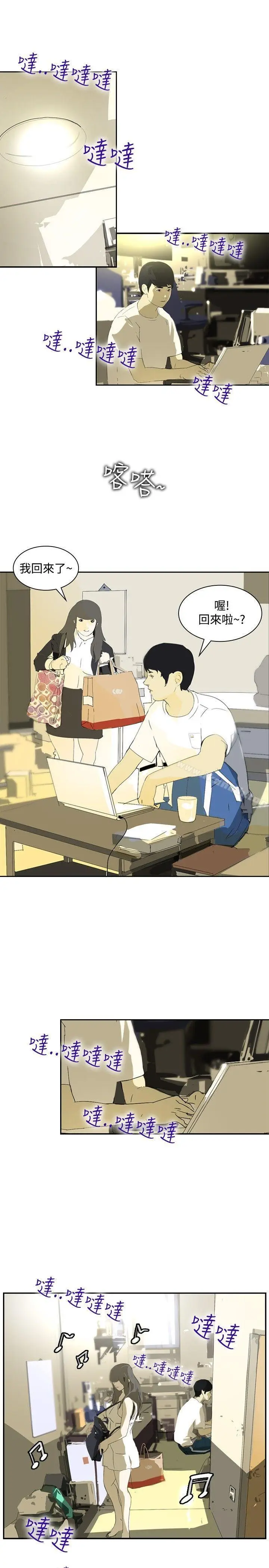 漫画《延希(又名美丽蜕变)》第12话第19张图