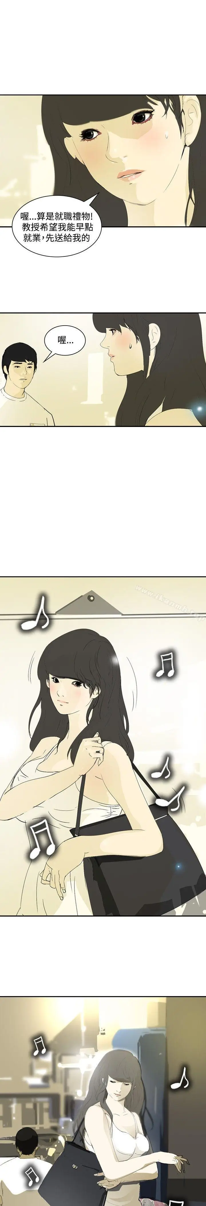 漫画《延希(又名美丽蜕变)》第12话第22张图