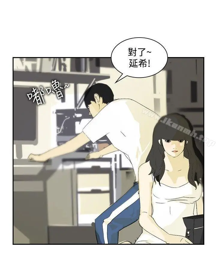 漫画《延希(又名美丽蜕变)》第12话第24张图