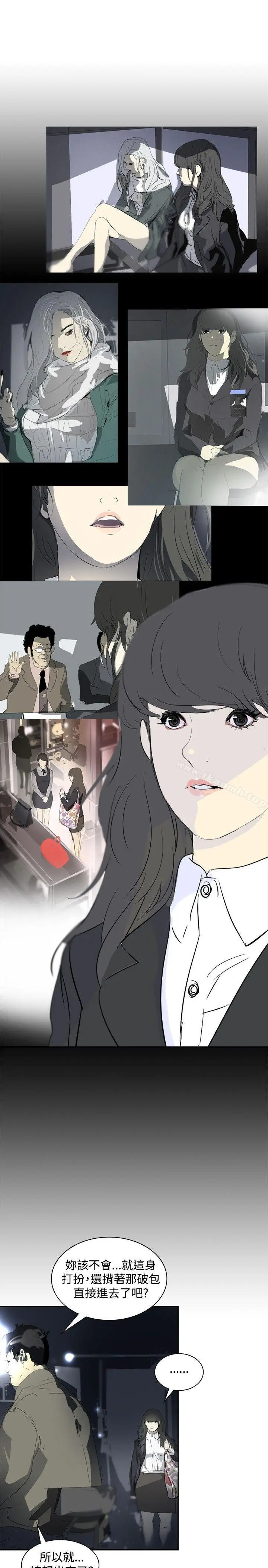 漫画《延希(又名美丽蜕变)》第12话第7张图