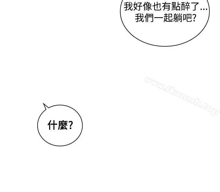 漫画《延希(又名美丽蜕变)》第13话第10张图