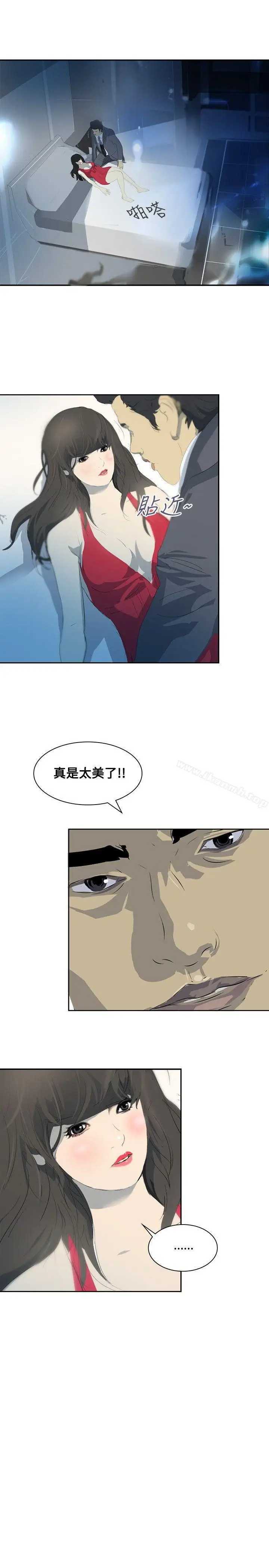 漫画《延希(又名美丽蜕变)》第13话第11张图