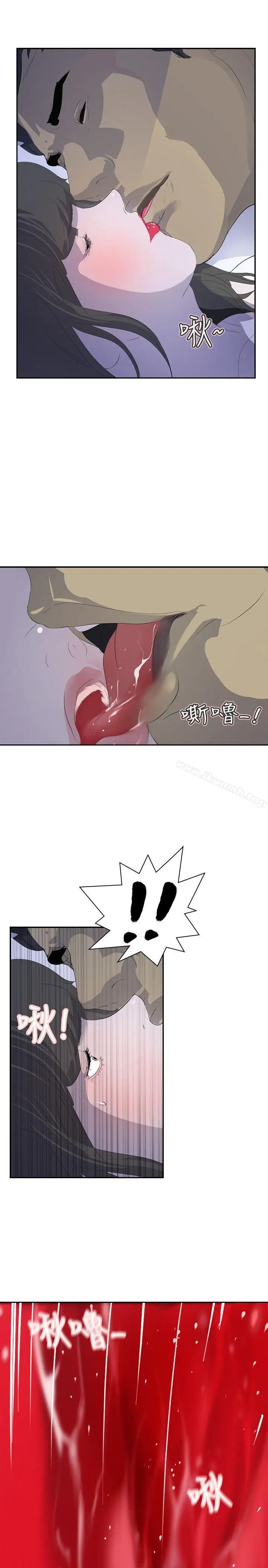 漫画《延希(又名美丽蜕变)》第13话第12张图