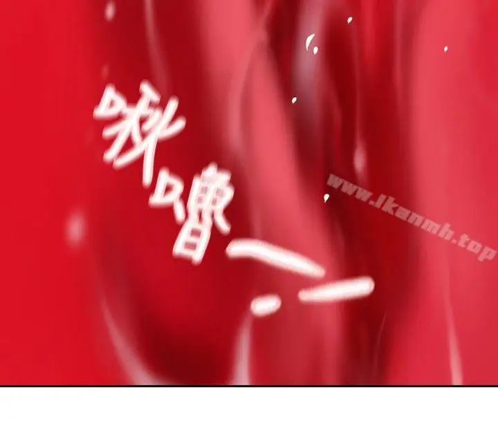 漫画《延希(又名美丽蜕变)》第13话第13张图