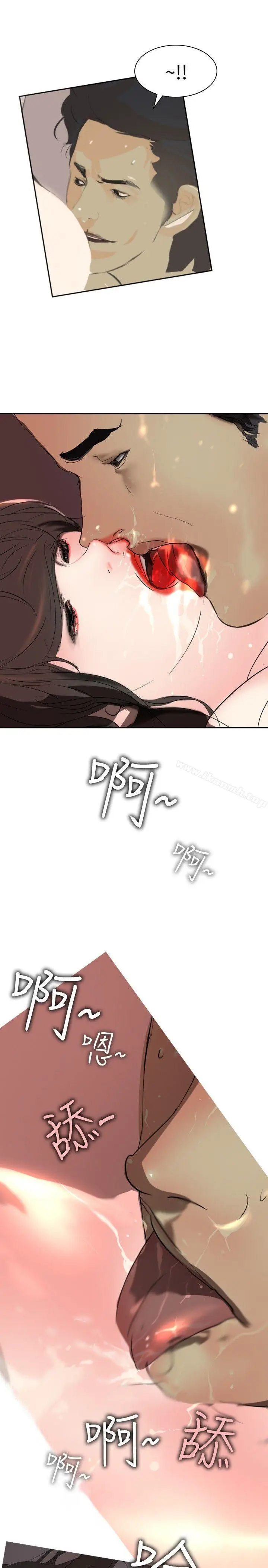 漫画《延希(又名美丽蜕变)》第13话第17张图